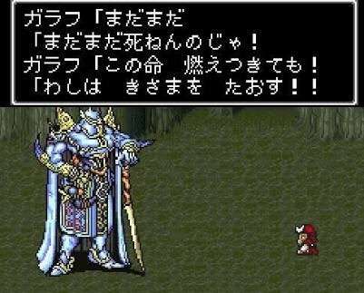 何のゲーム画面か分かったらプラス