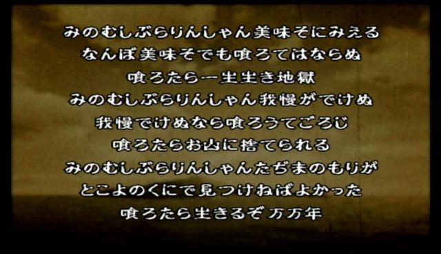 何のゲーム画面か分かったらプラス