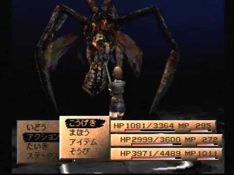 何のゲーム画面か分かったらプラス