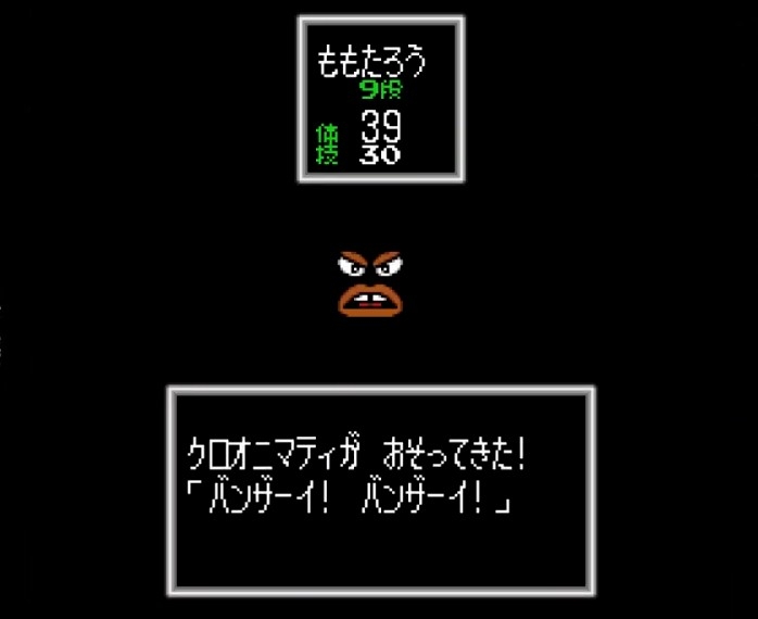 何のゲーム画面か分かったらプラス