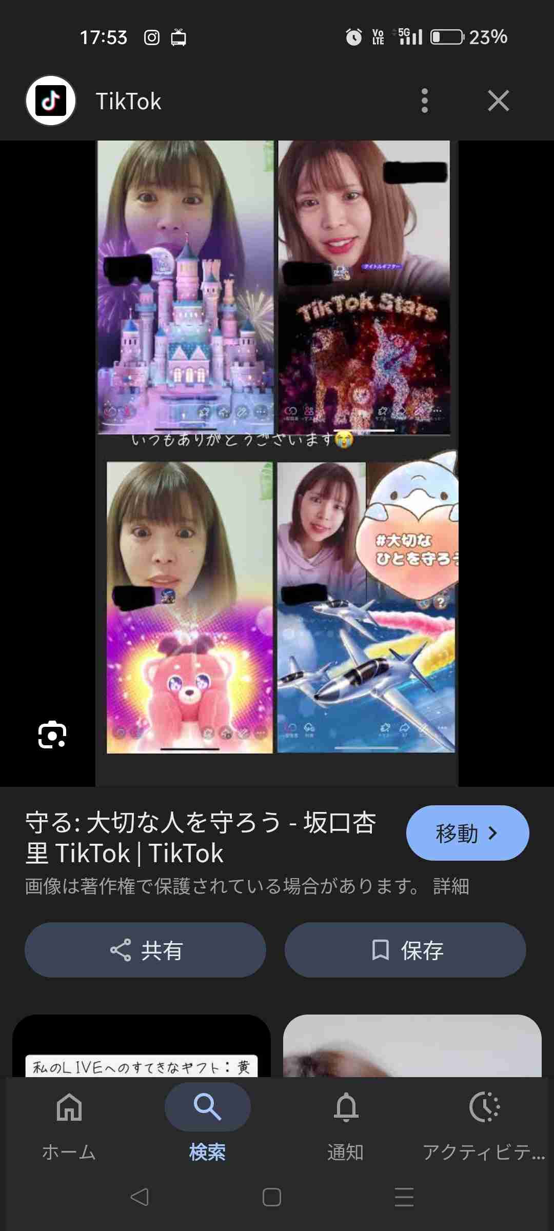 交際0日婚の坂口杏里が2カ月でスピード離婚！報告の場で釈明した“別の男性との関係性”