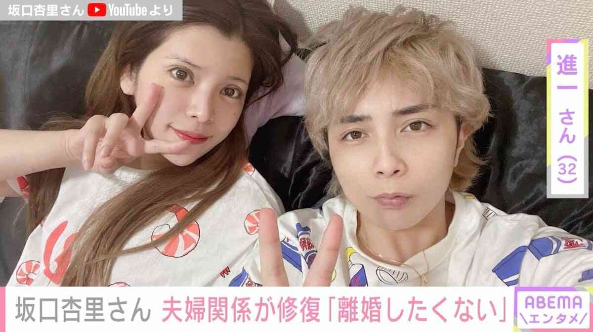 交際0日婚の坂口杏里が2カ月でスピード離婚！報告の場で釈明した“別の男性との関係性”