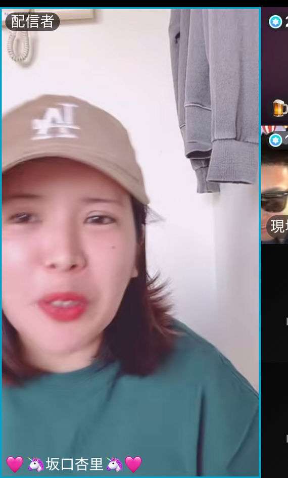 交際0日婚の坂口杏里が2カ月でスピード離婚！報告の場で釈明した“別の男性との関係性”