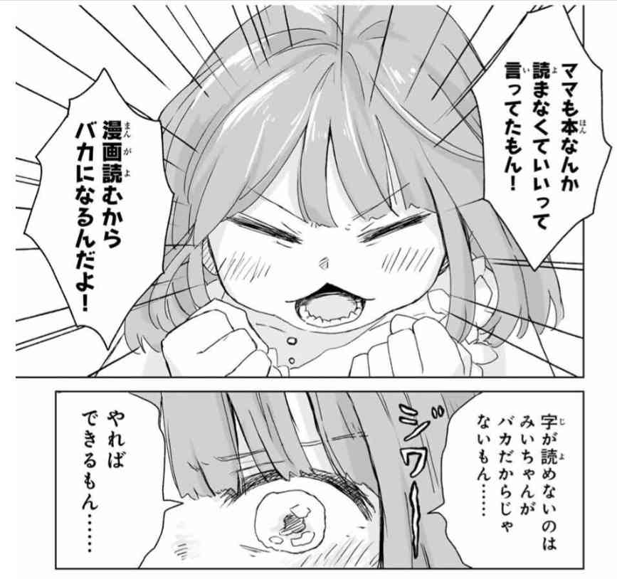 交際0日婚の坂口杏里が2カ月でスピード離婚！報告の場で釈明した“別の男性との関係性”