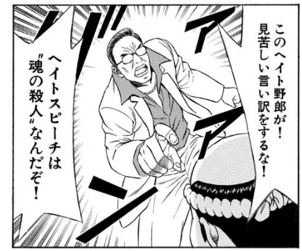 【自分の味方】とはどんな人ですか？