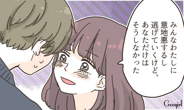 【自分の味方】とはどんな人ですか？