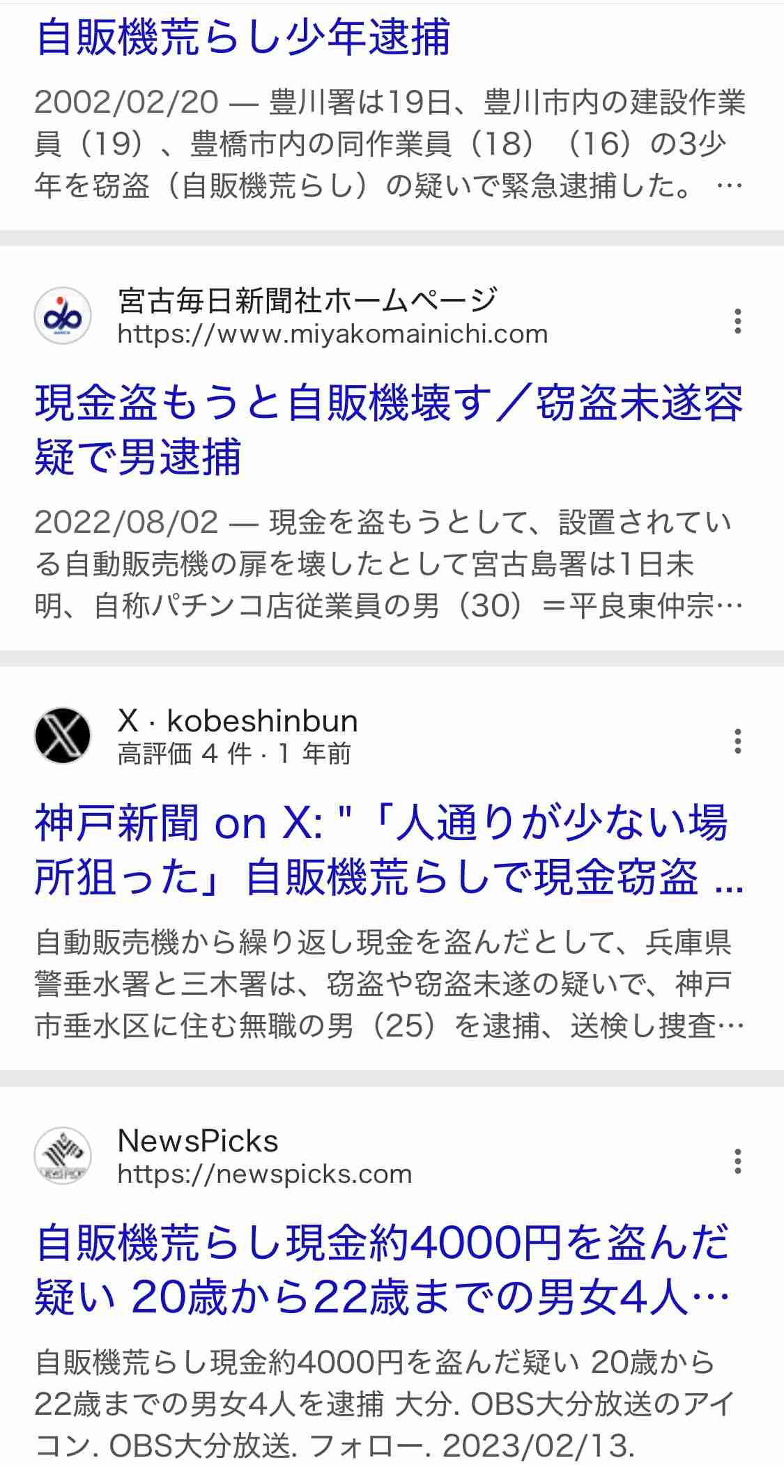 「本当に助かりますね」 駐日ドイツ大使が早朝の新幹線ホームで感動した便利なものとは