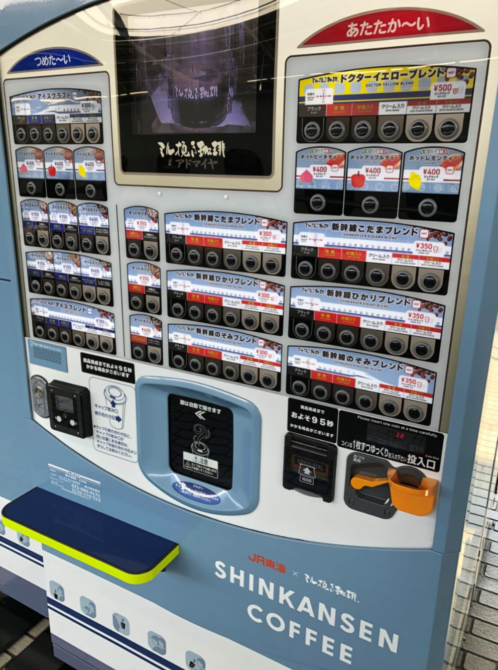「本当に助かりますね」 駐日ドイツ大使が早朝の新幹線ホームで感動した便利なものとは