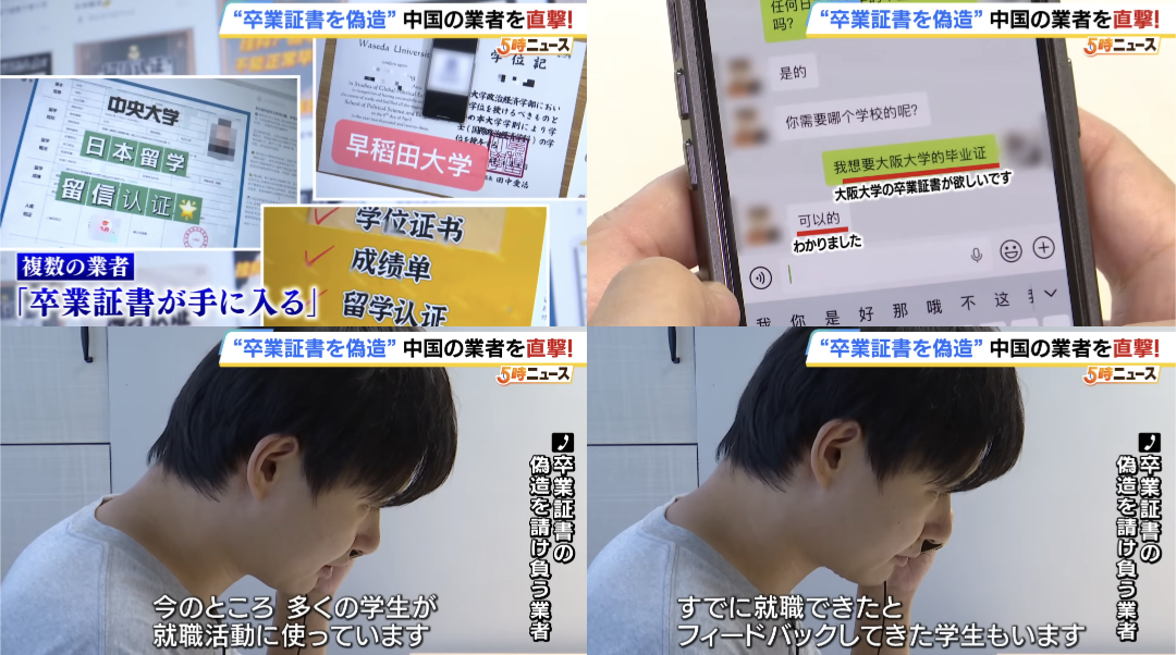 香港、日本側と交流停止　首相発言受け中国に追従