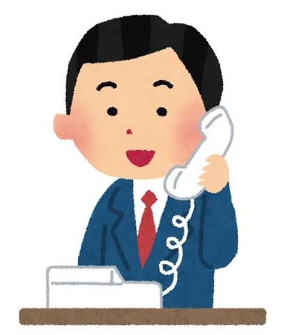 採用試験の結果が来ない