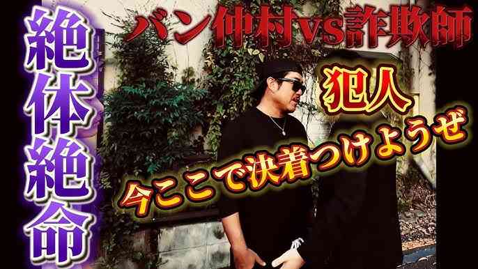 マルチ商法の人達の恐ろしさ