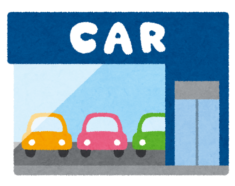【ディーラー】車販売店でのモヤモヤ【整備工場】