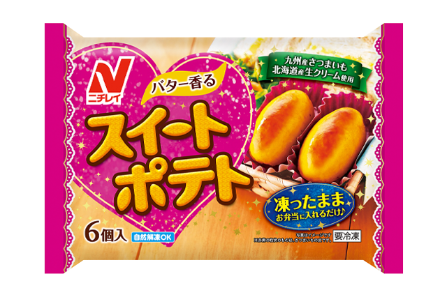 冷凍庫に入っている食品をあげていく