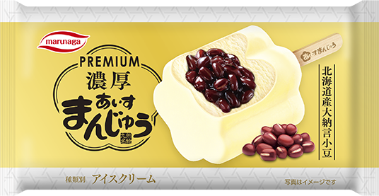 冷凍庫に入っている食品をあげていく