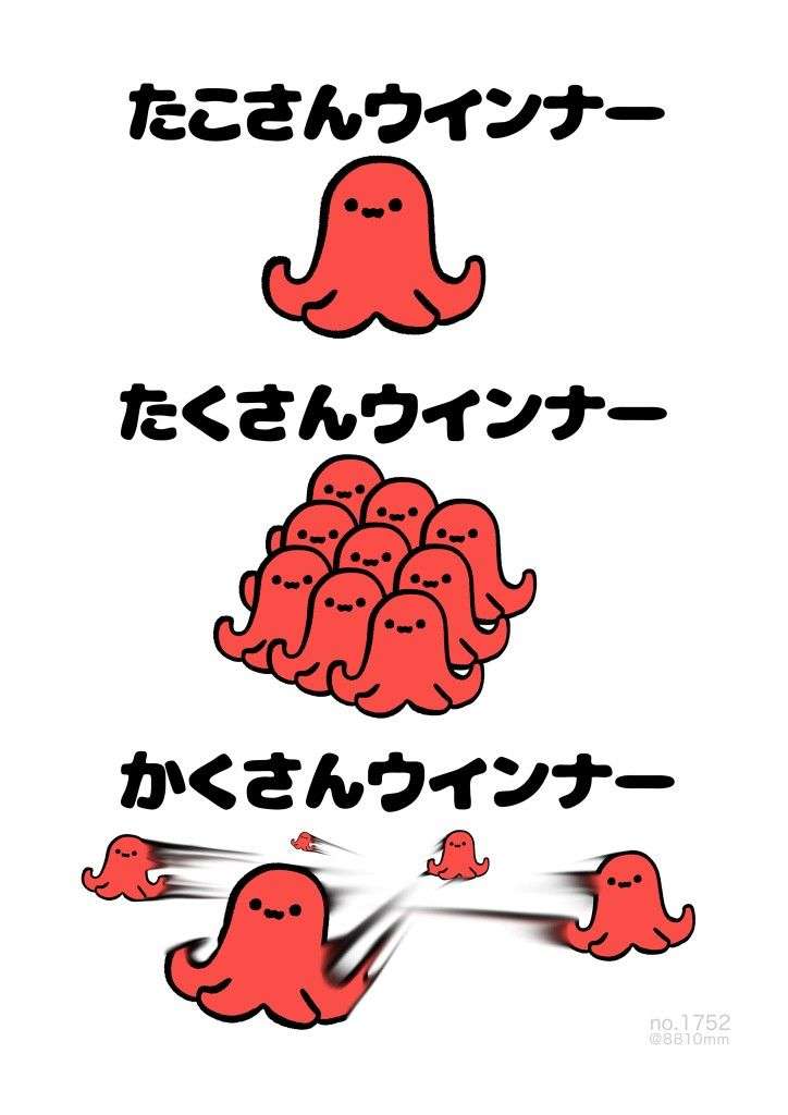 最近のたこ焼きのタコ小さすぎ問題