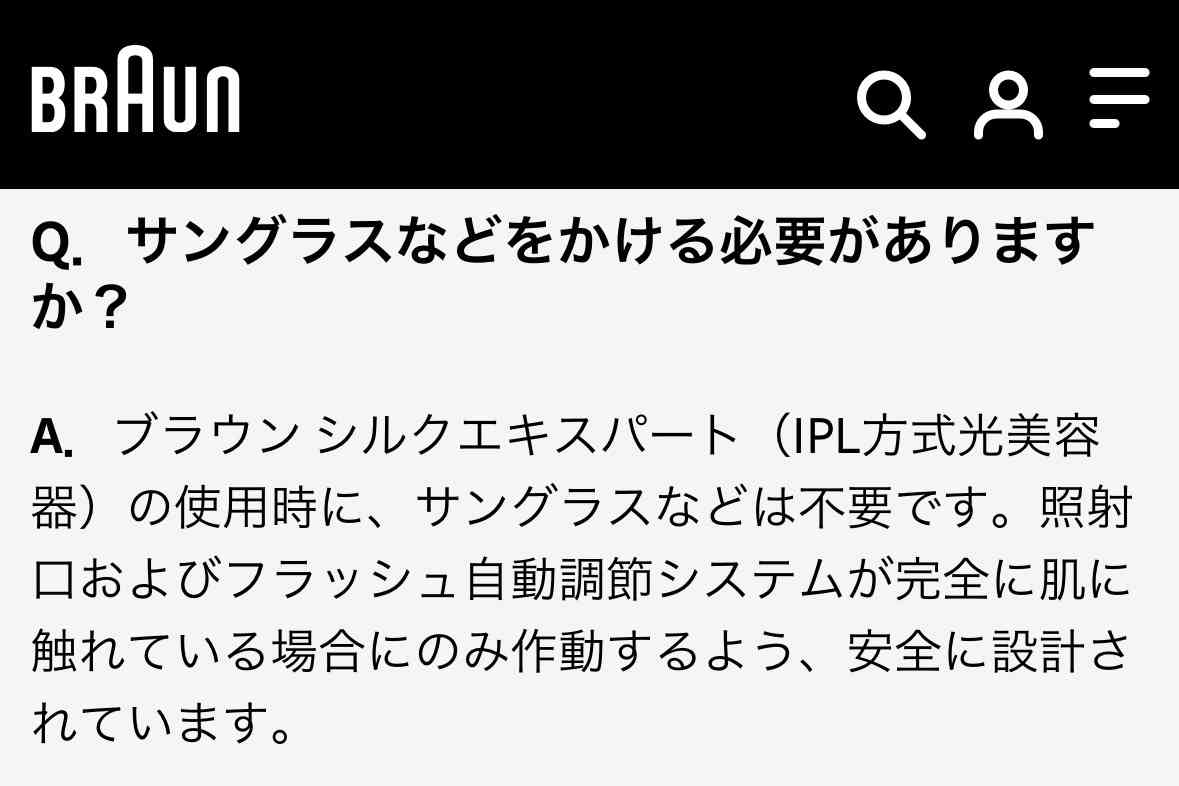 脱毛器 ケノンORブラウン?