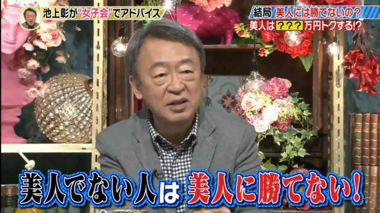 「やっぱり顔採用かよ…」就活生を襲う“見えないルッキズム”の現実