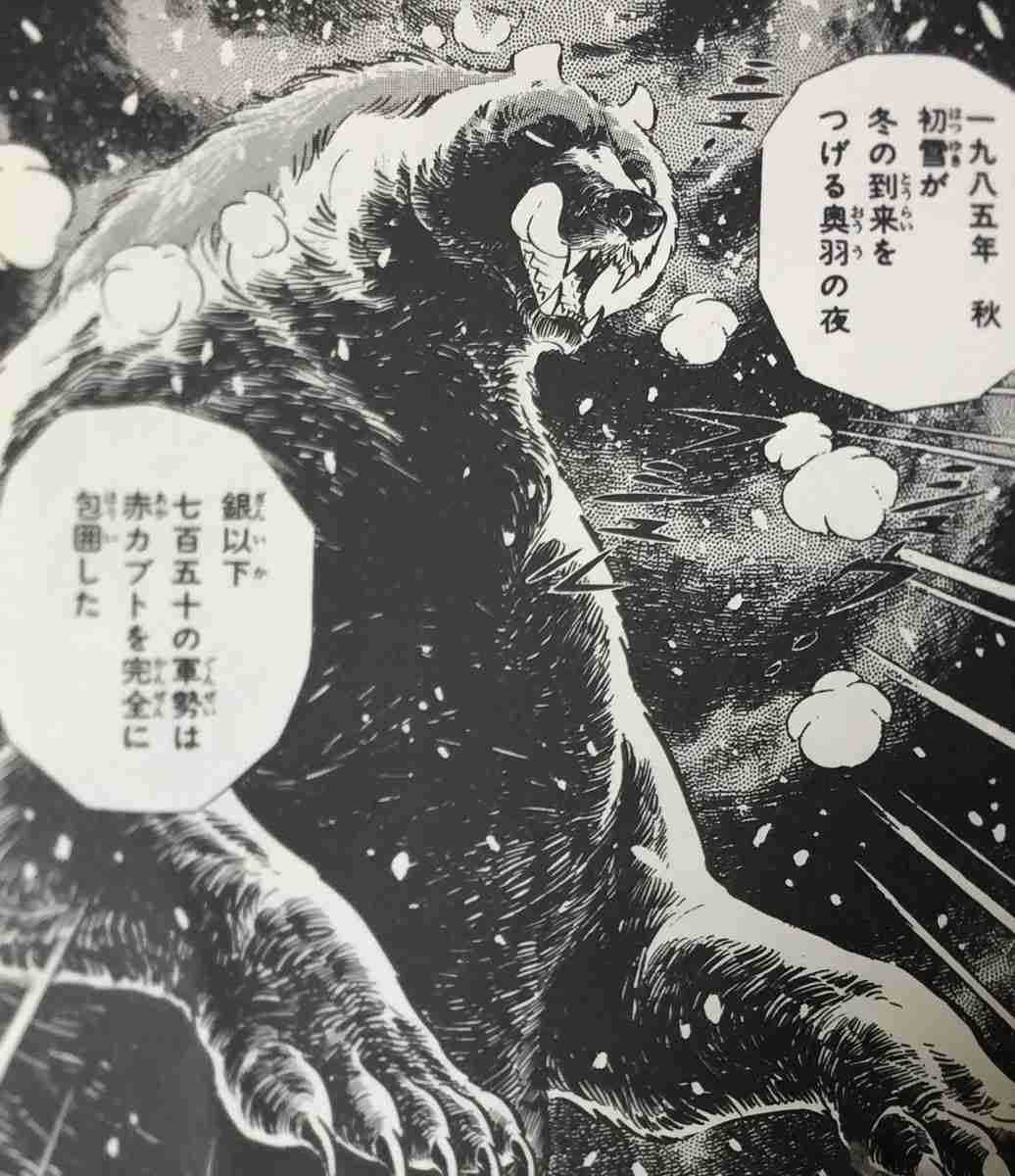 「稀に見る大きな個体」体長1.9m、体重400kg級の巨大グマを捕獲！300kg超の箱わなを倒した個体と同一か