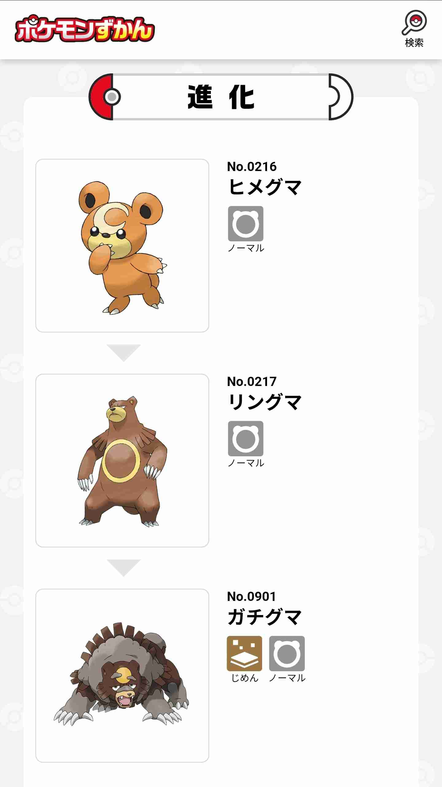 「稀に見る大きな個体」体長1.9m、体重400kg級の巨大グマを捕獲！300kg超の箱わなを倒した個体と同一か