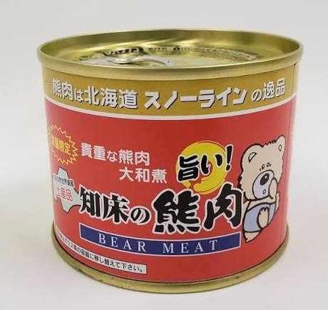 「稀に見る大きな個体」体長1.9m、体重400kg級の巨大グマを捕獲！300kg超の箱わなを倒した個体と同一か