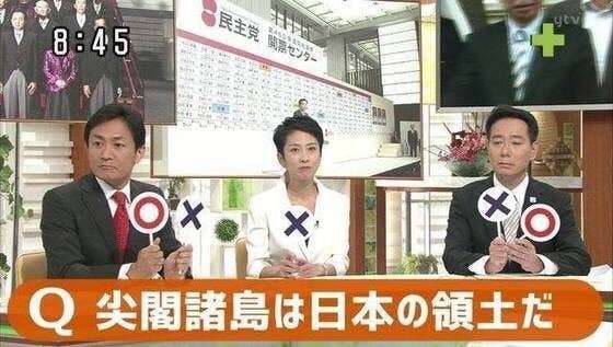 中国紙、日本軍が琉球併合を強行したと主張 「王宮に侵入し国王追放」