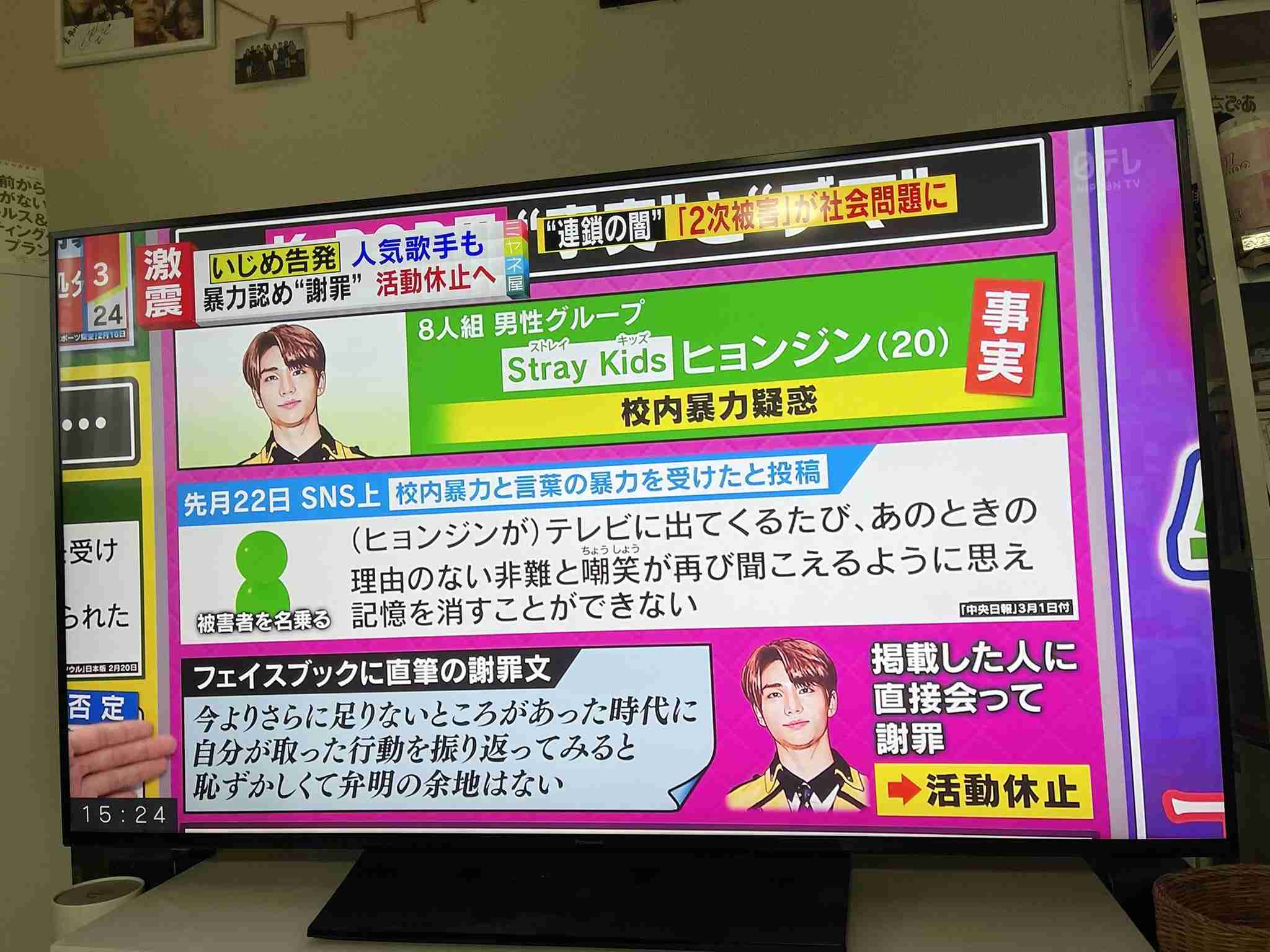 最近のK-POPについて思うところ【嫌韓は来ないで】part6