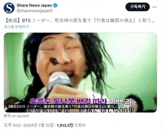 最近のK-POPについて思うところ【嫌韓は来ないで】part6
