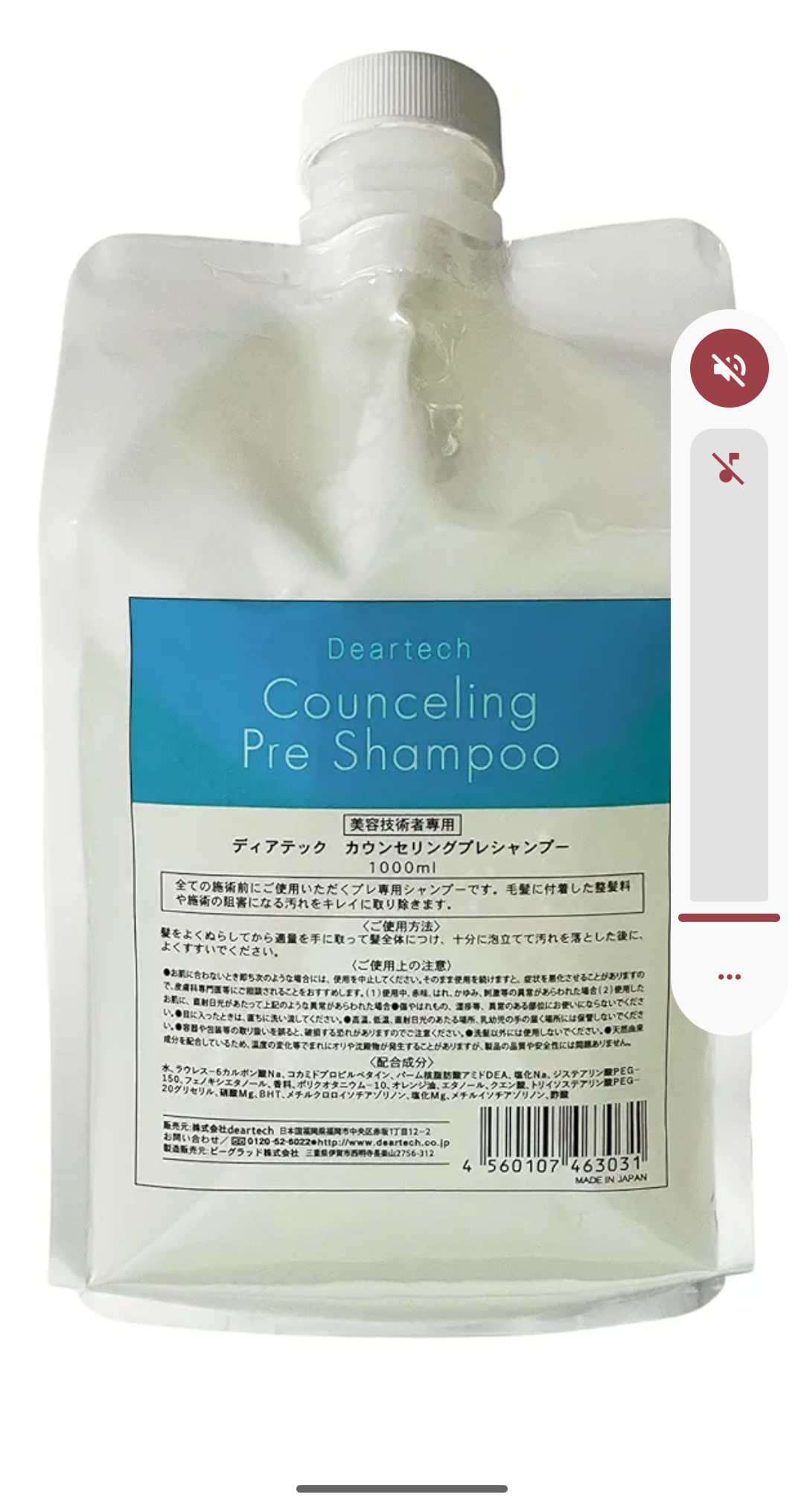 シャンプーは２回する派の人