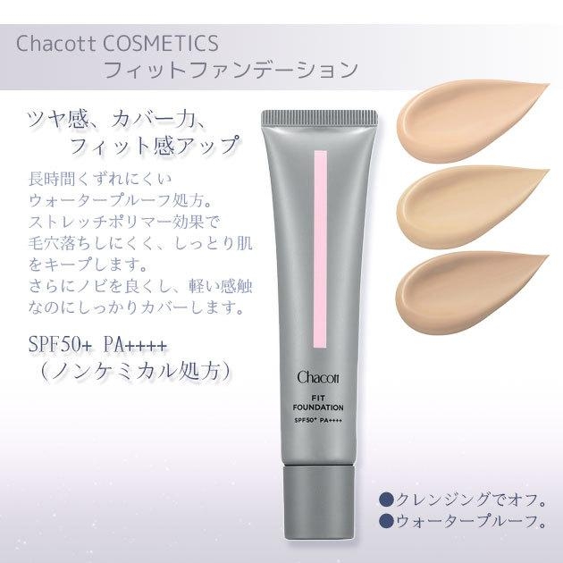 カバー力が1番あって最強のファンデ教えて