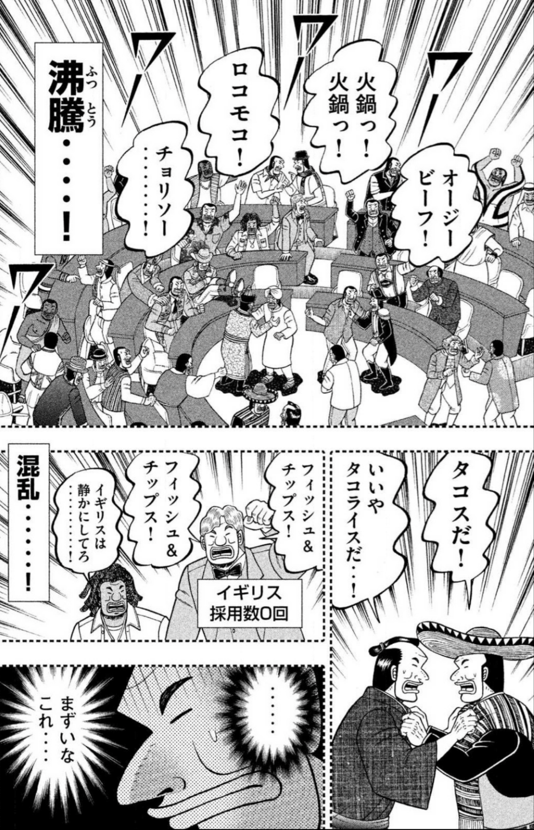 食べたいものがわからない時