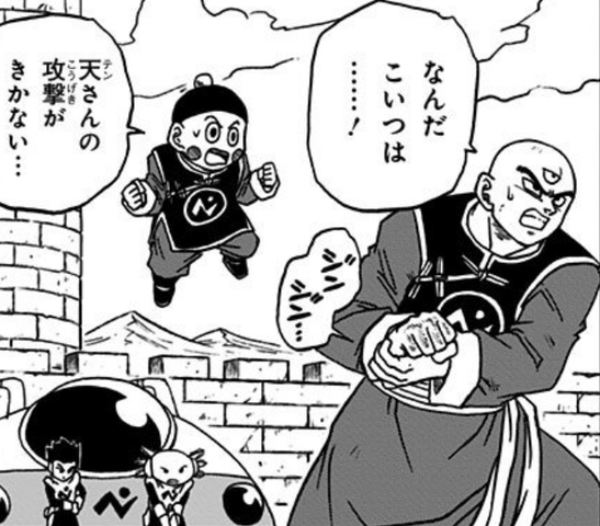 那須川天心が判定負け、ファンに土下座　世界初挑戦で元王者・井上拓真に　格闘技55戦目で初黒星