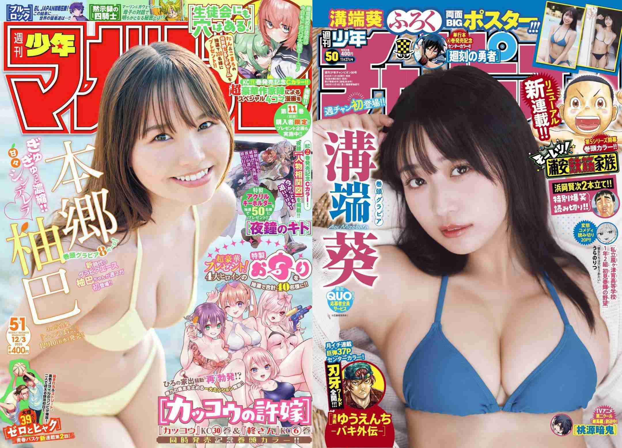 「サンデー」連載中の漫画家、前編集者に怒！入稿遅れ、無断のセリフ変更など暴露「心の糸が切れて」投稿