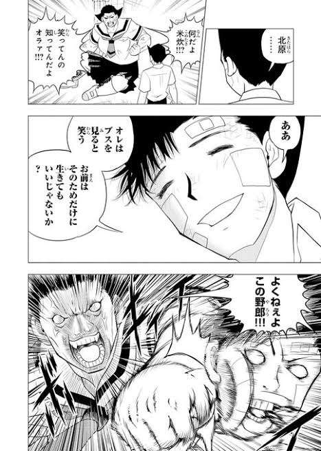 「サンデー」連載中の漫画家、前編集者に怒！入稿遅れ、無断のセリフ変更など暴露「心の糸が切れて」投稿