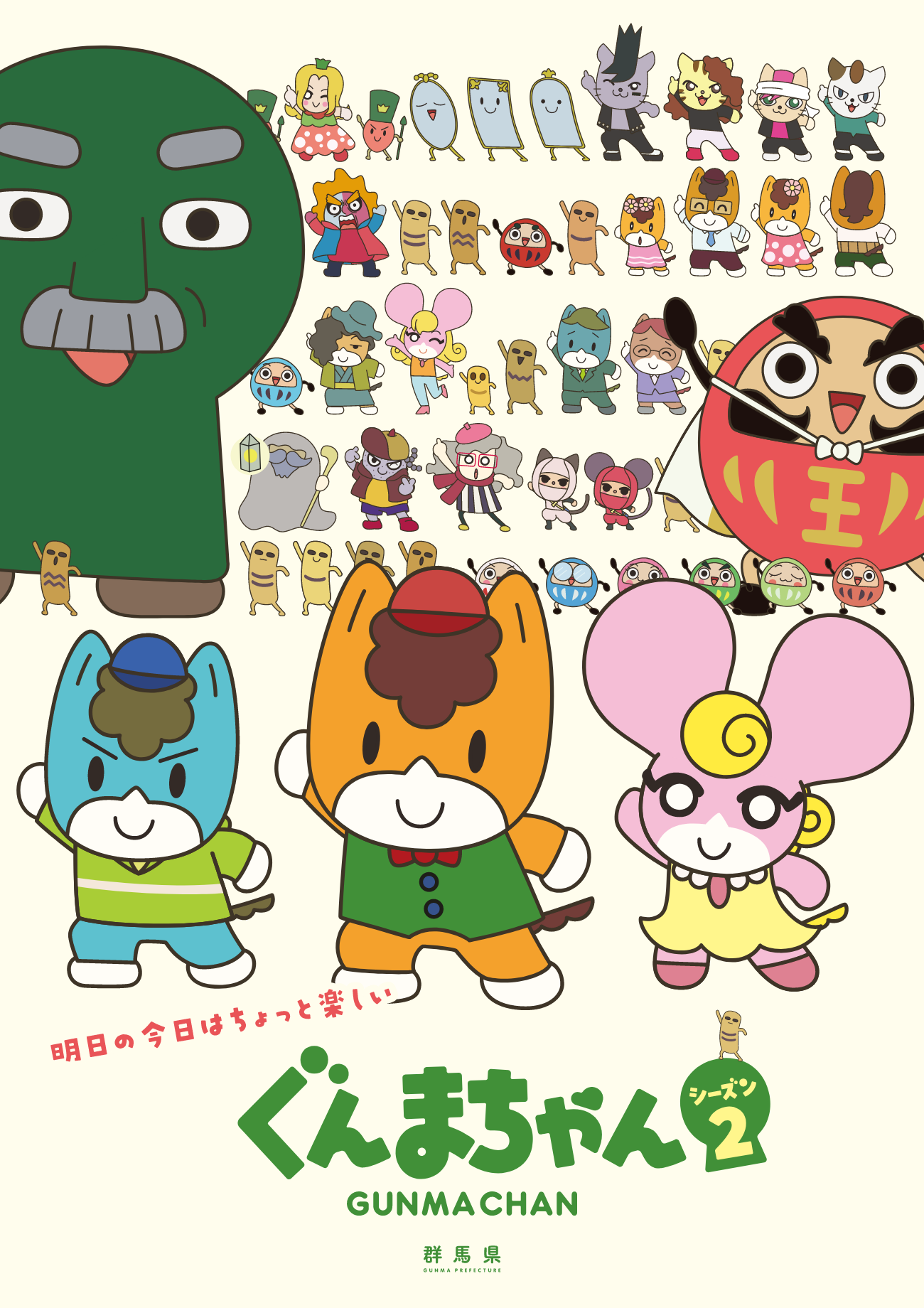 私が思うここの都道府県といえばこれ