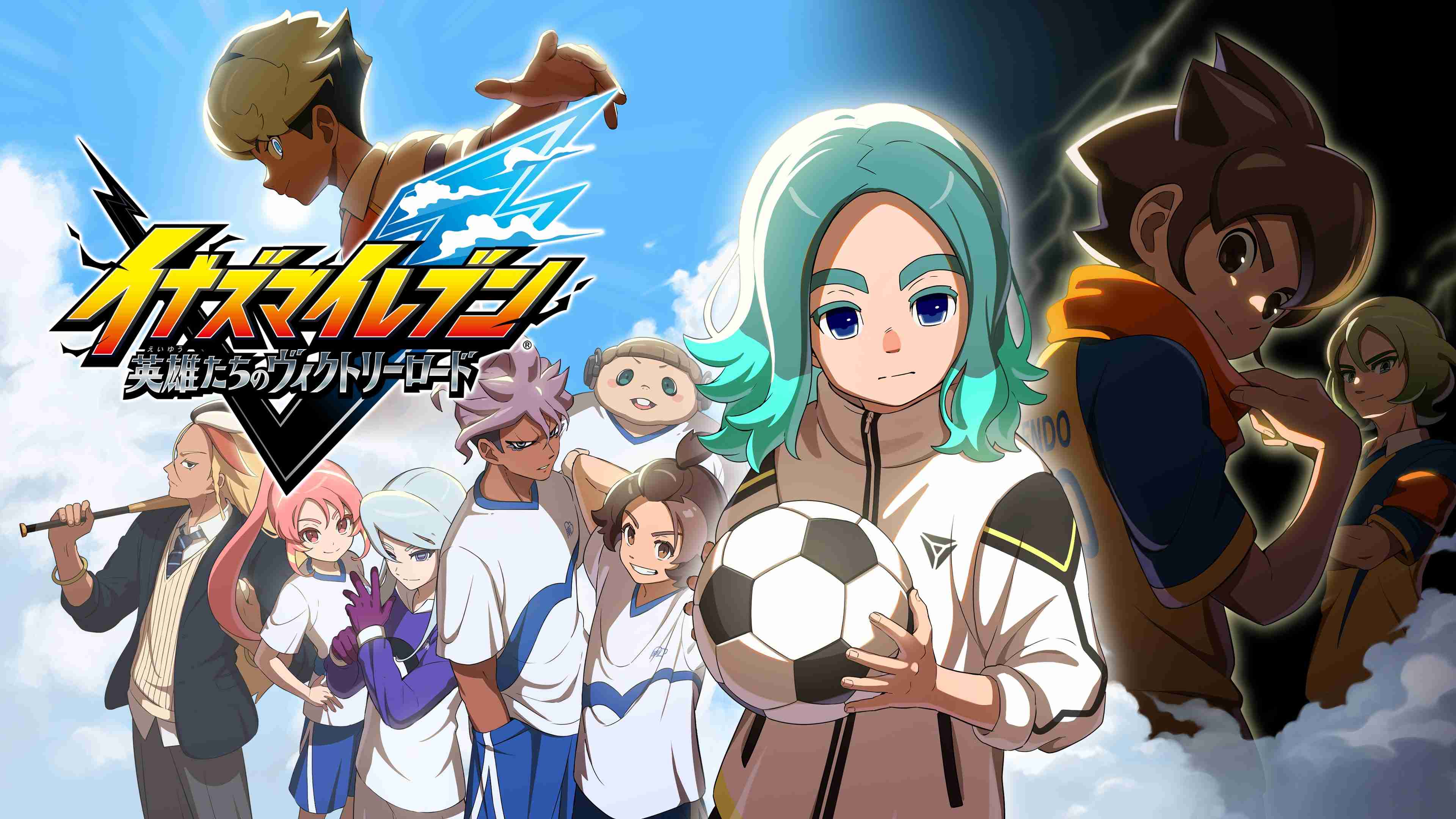 【アニメ・ゲーム・漫画】イナズマイレブンについてあれこれ語りたい 