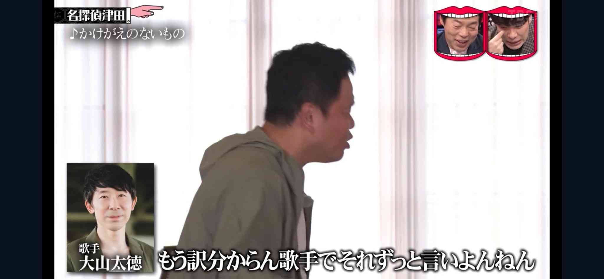 【長袖をください】『名探偵津田』を語ろうPart2【アンチ禁止】