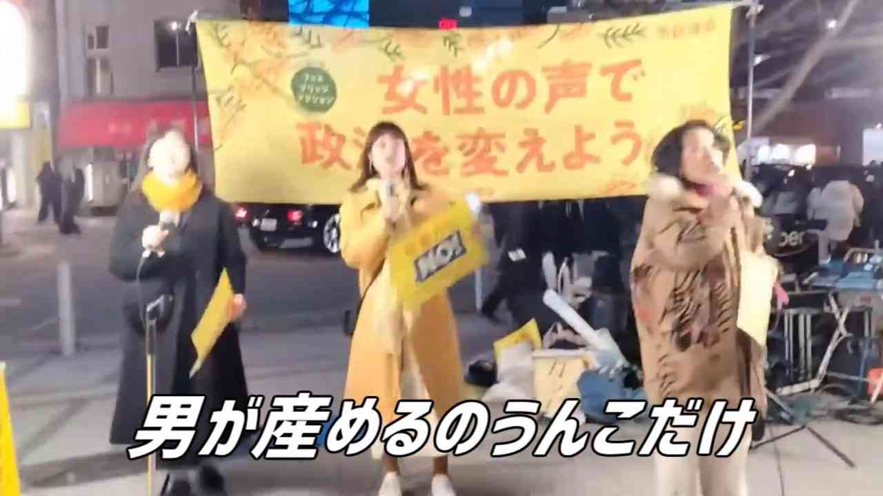 社民・福島瑞穂党首、「マッチョな女性首相にNO」にドン引きの声 もし「女々しい男性首相にNO!」だったら...?