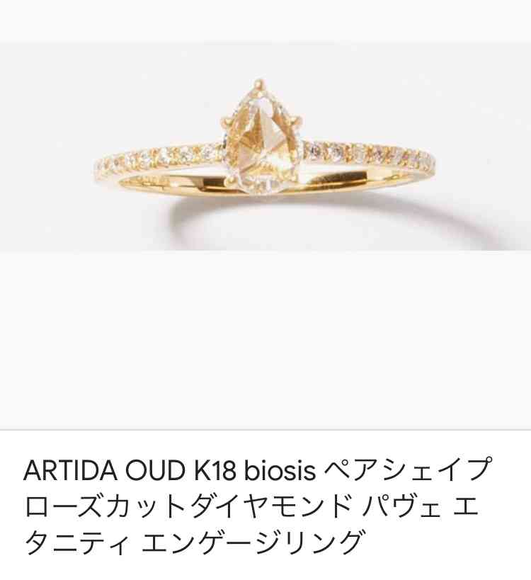 数万円のジュエリーを愛用している人〜Part38【2025年11月】