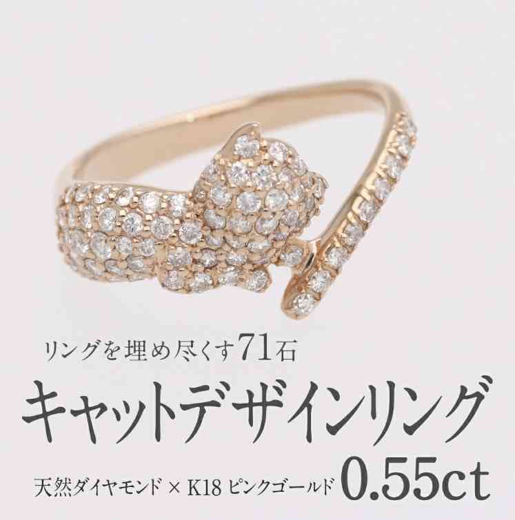 数万円のジュエリーを愛用している人〜Part38【2025年11月】