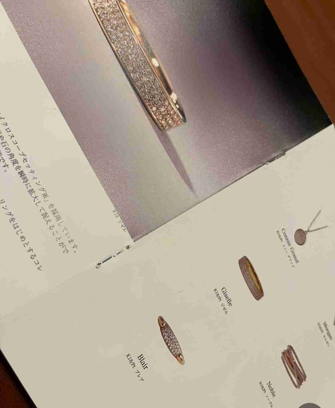 数万円のジュエリーを愛用している人〜Part38【2025年11月】
