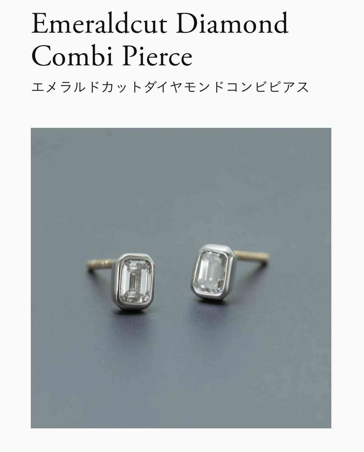 数万円のジュエリーを愛用している人〜Part38【2025年11月】
