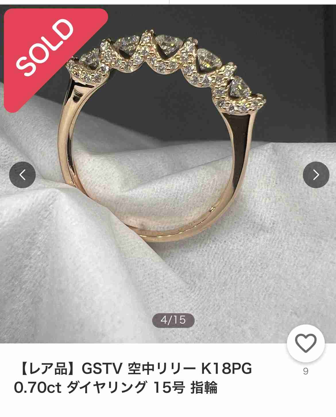 数万円のジュエリーを愛用している人〜Part38【2025年11月】