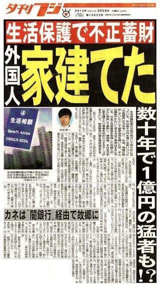 思わず固まってしまったエピソード