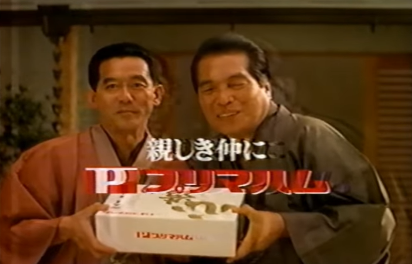 オススメのお歳暮