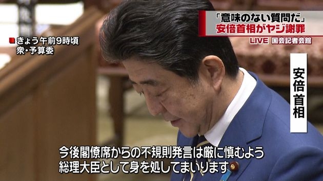 「宗教的虐待」を審理、山上被告の母親出廷　量刑判断影響は、安倍元首相銃撃公判