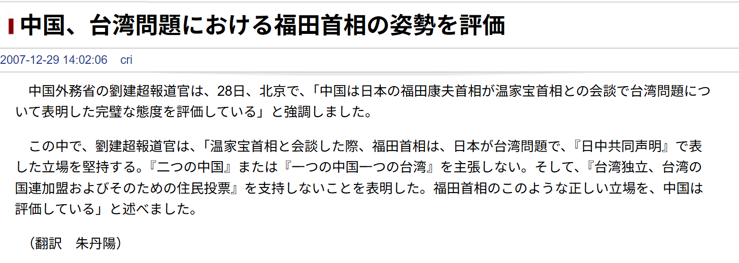 「宗教的虐待」を審理、山上被告の母親出廷　量刑判断影響は、安倍元首相銃撃公判