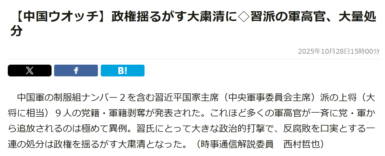 「宗教的虐待」を審理、山上被告の母親出廷　量刑判断影響は、安倍元首相銃撃公判