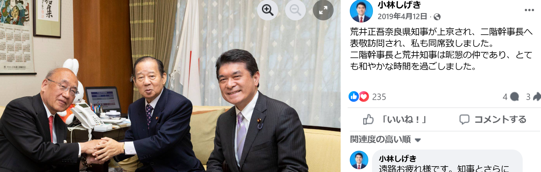 「宗教的虐待」を審理、山上被告の母親出廷　量刑判断影響は、安倍元首相銃撃公判