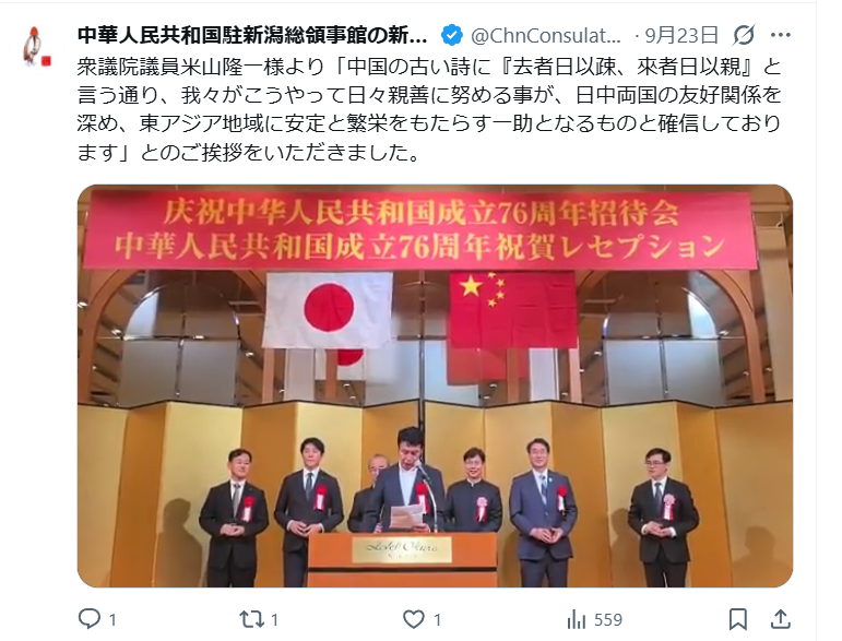 「宗教的虐待」を審理、山上被告の母親出廷　量刑判断影響は、安倍元首相銃撃公判