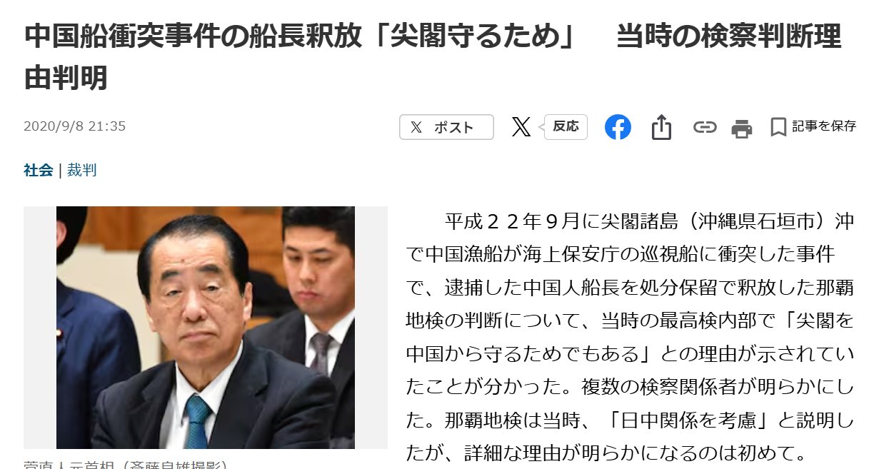 「宗教的虐待」を審理、山上被告の母親出廷　量刑判断影響は、安倍元首相銃撃公判